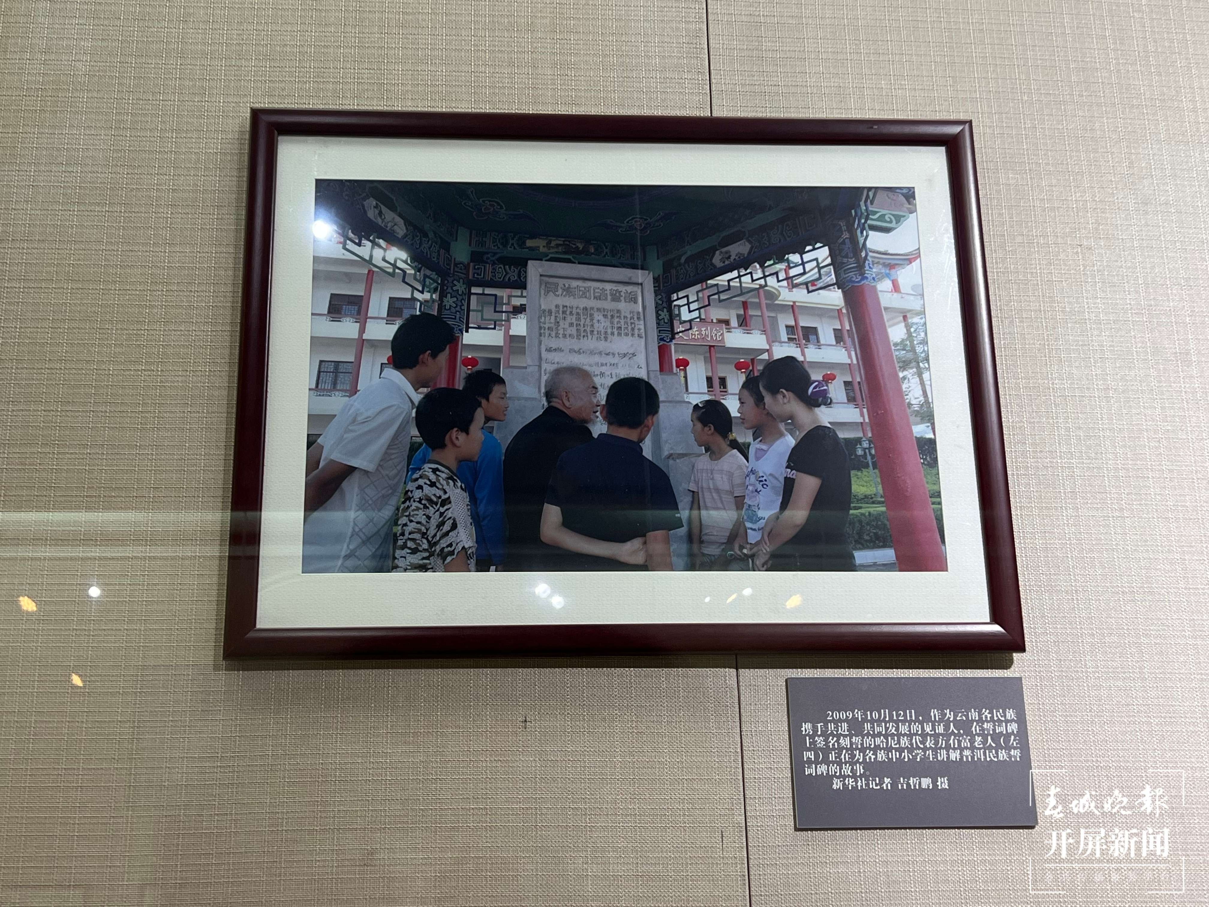 “世纪光影·美丽云南”篇章中的作品.jpg