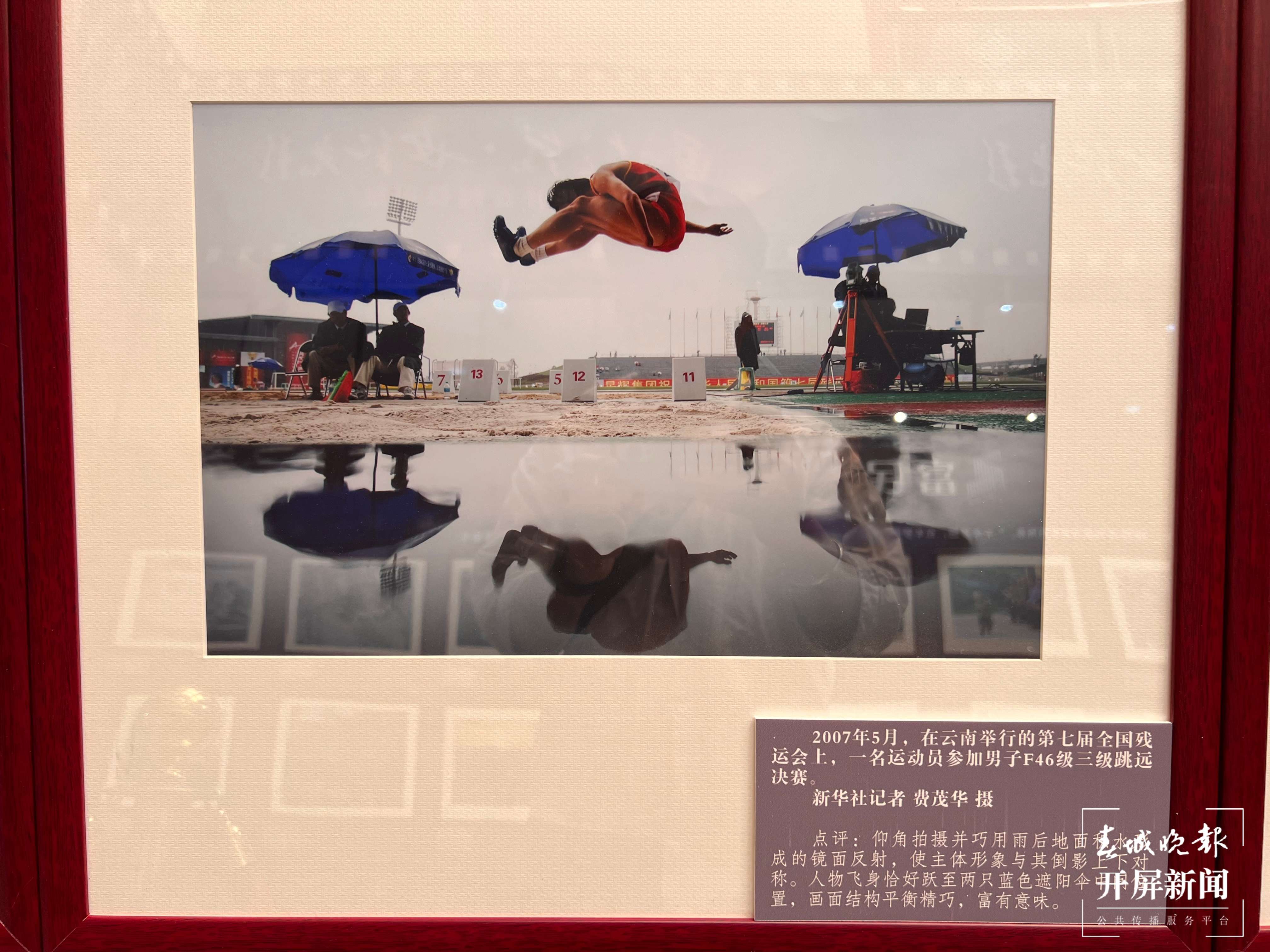 主展中的“云南”影相.jpg