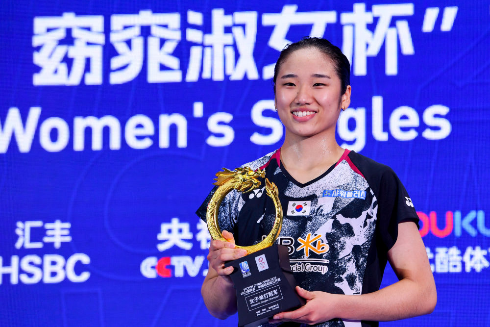 9月10日，在2023中国羽毛球公开赛女单决赛中，韩国选手安洗莹以2:0战胜日本选手山口茜，夺得冠军。新华社记者 李博 摄