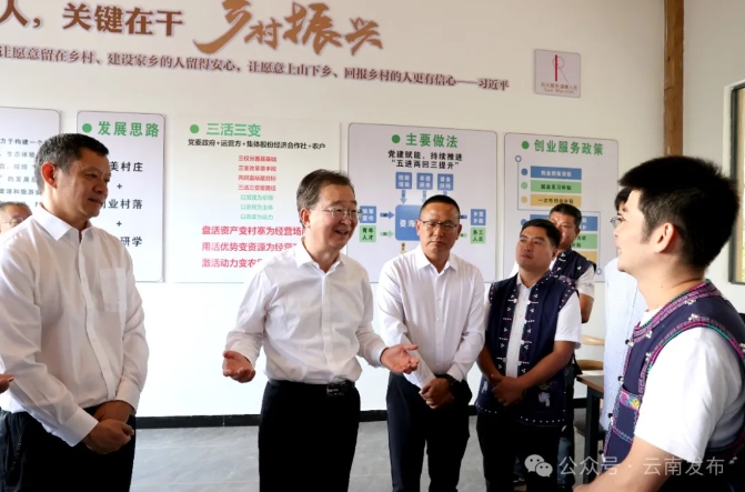 王宁在墨江县联珠镇曼海村调研。.png