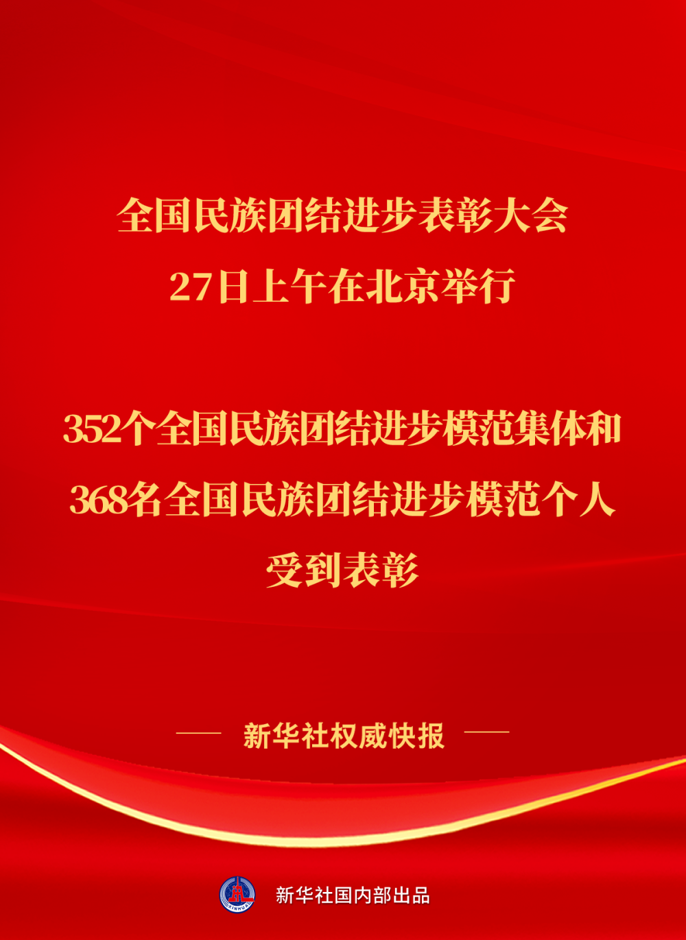 XxjdzbC007026_20240927_CBMFN0A001.png