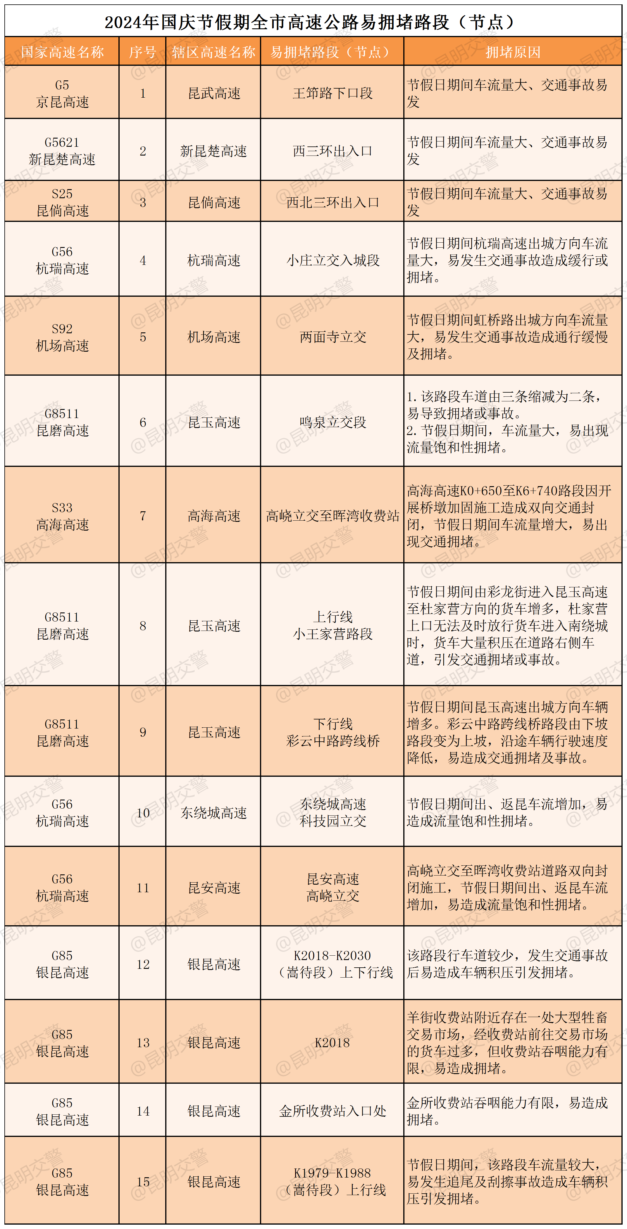 微信图片_20240930173922.png