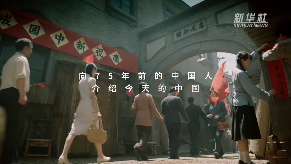 创意微视频|跨越75年的对话