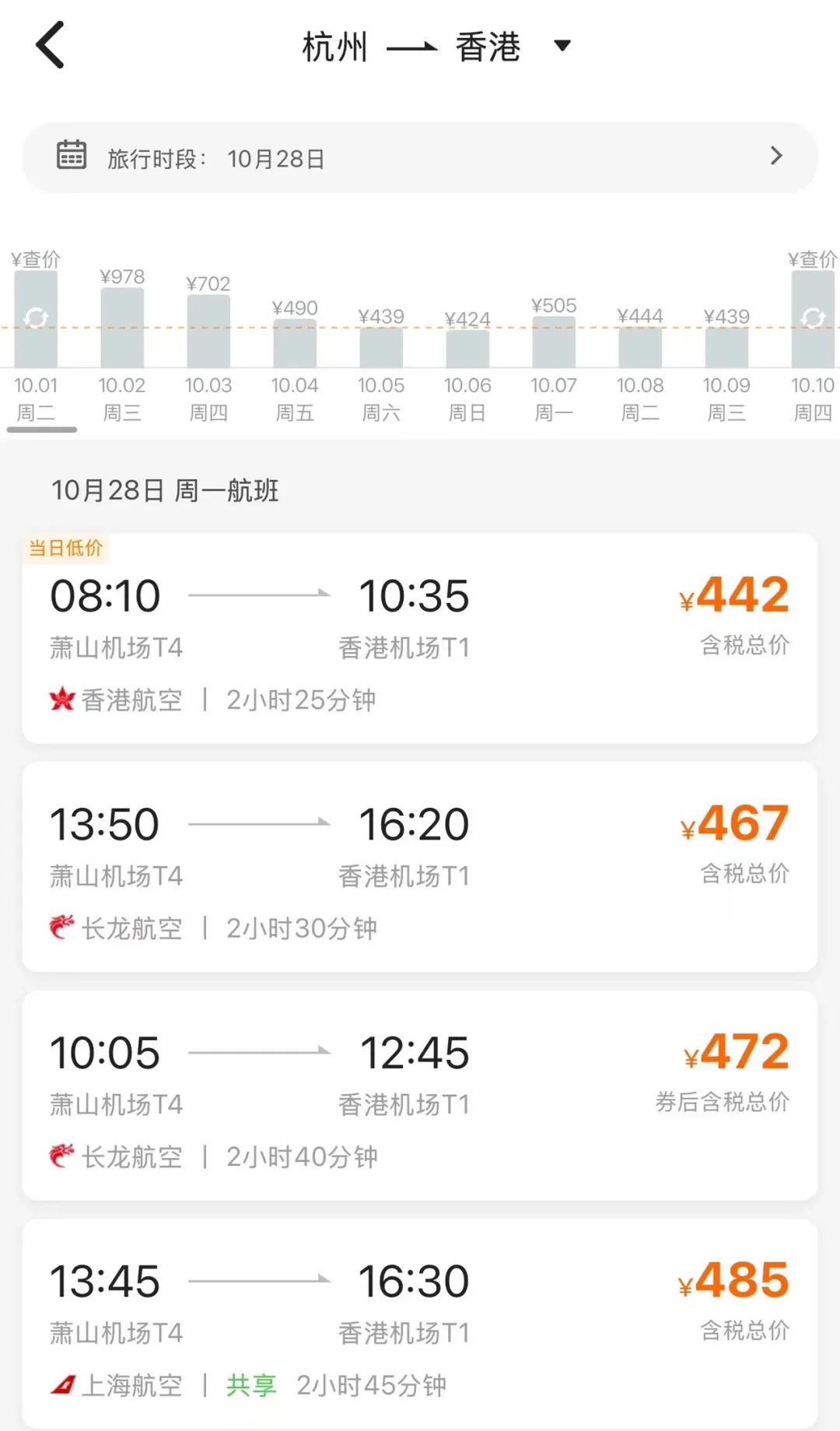 价格大降！突现1折4.jpg