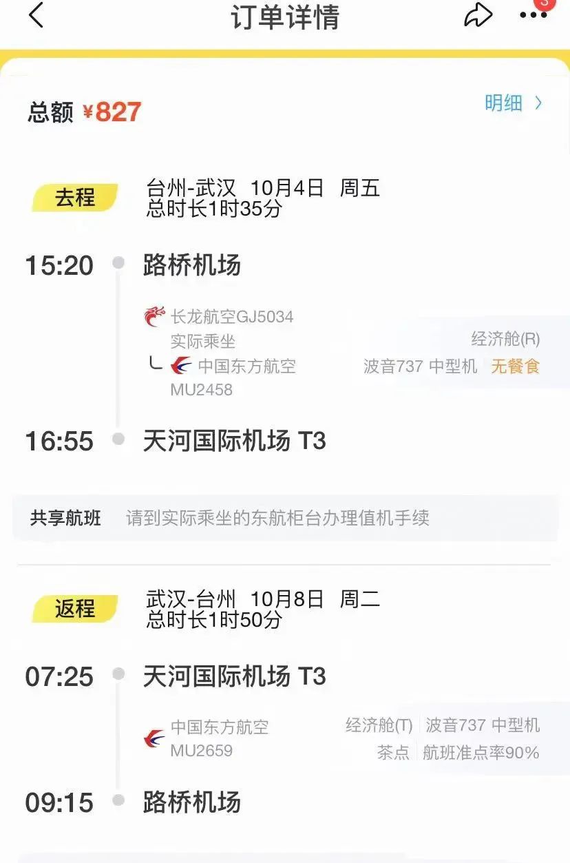 价格大降！突现1折1.jpg