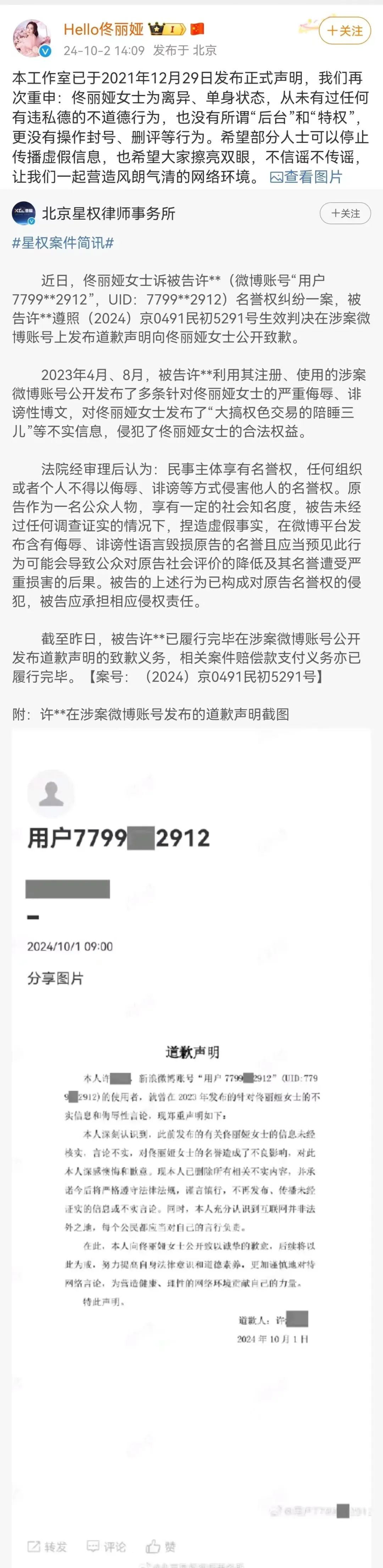 离异单身，没有“后台”1.jpg