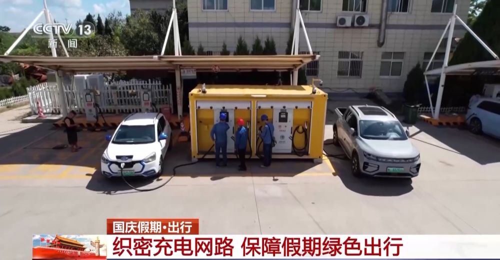 新能源汽车充电方便吗1.jpg