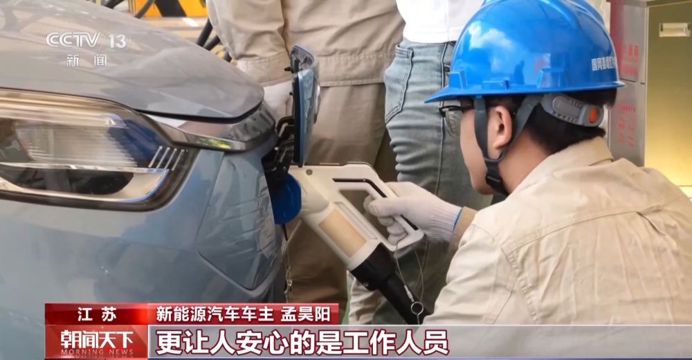 新能源汽车充电方便吗.jpg