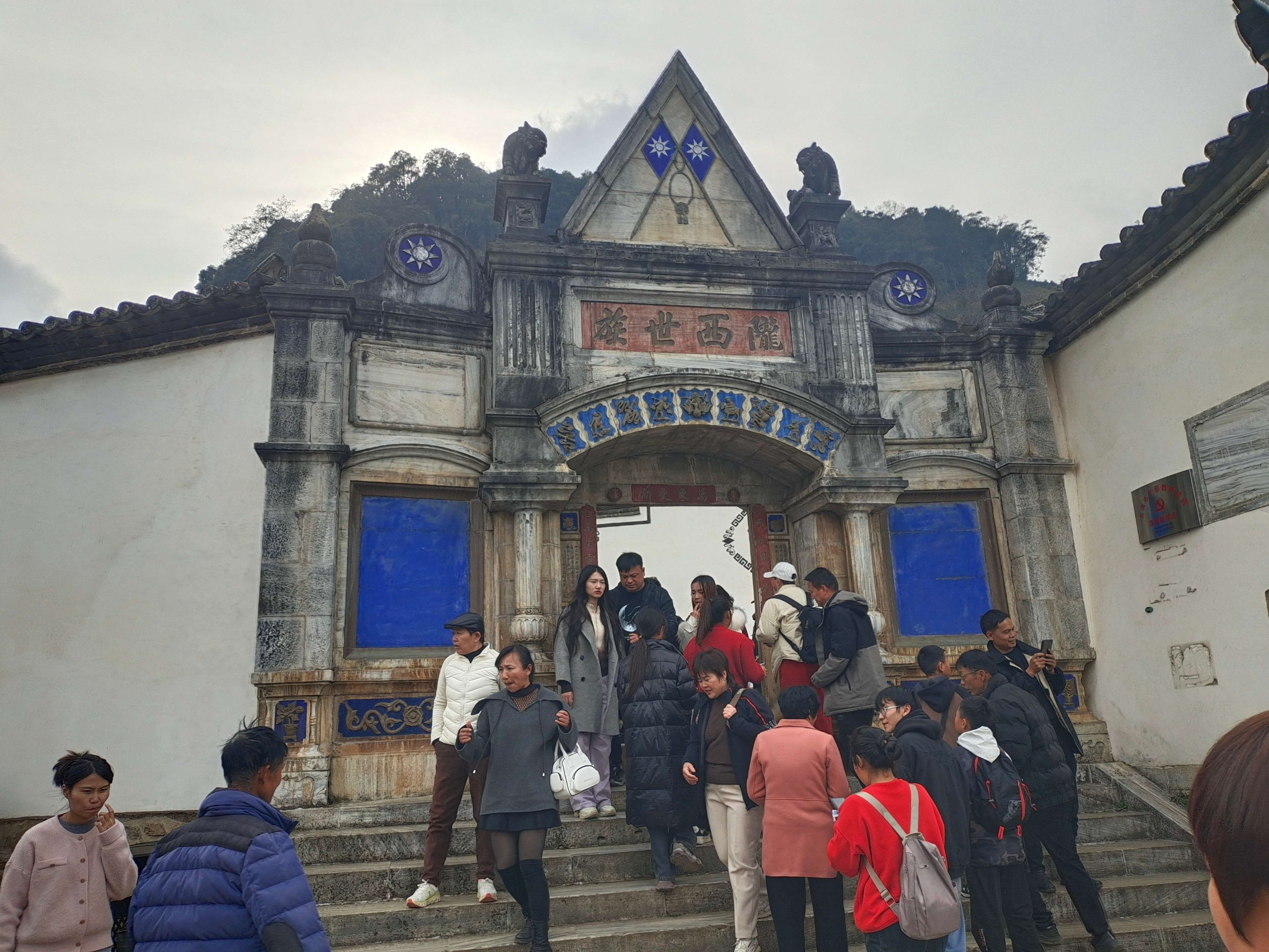 陇西世族庄园.jpg