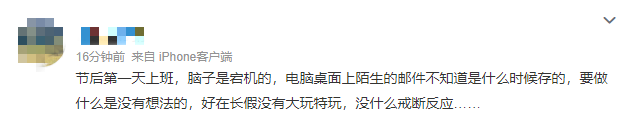 QQ20241008-102300.png