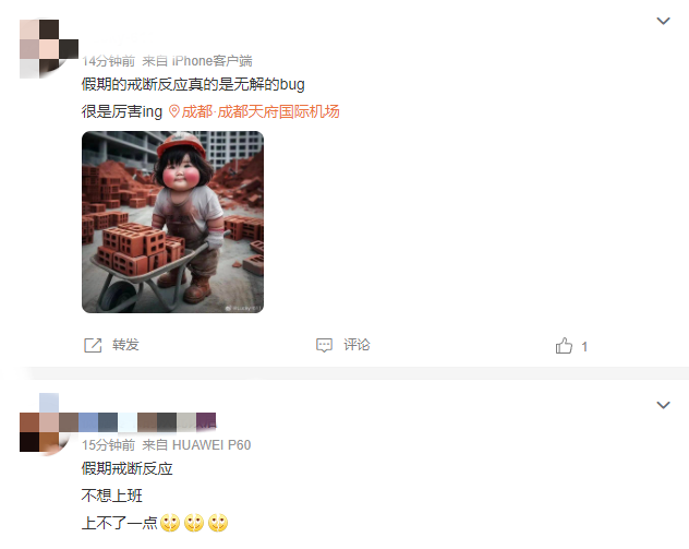 QQ20241008-102247.png