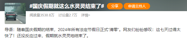 QQ20241008-103831.png