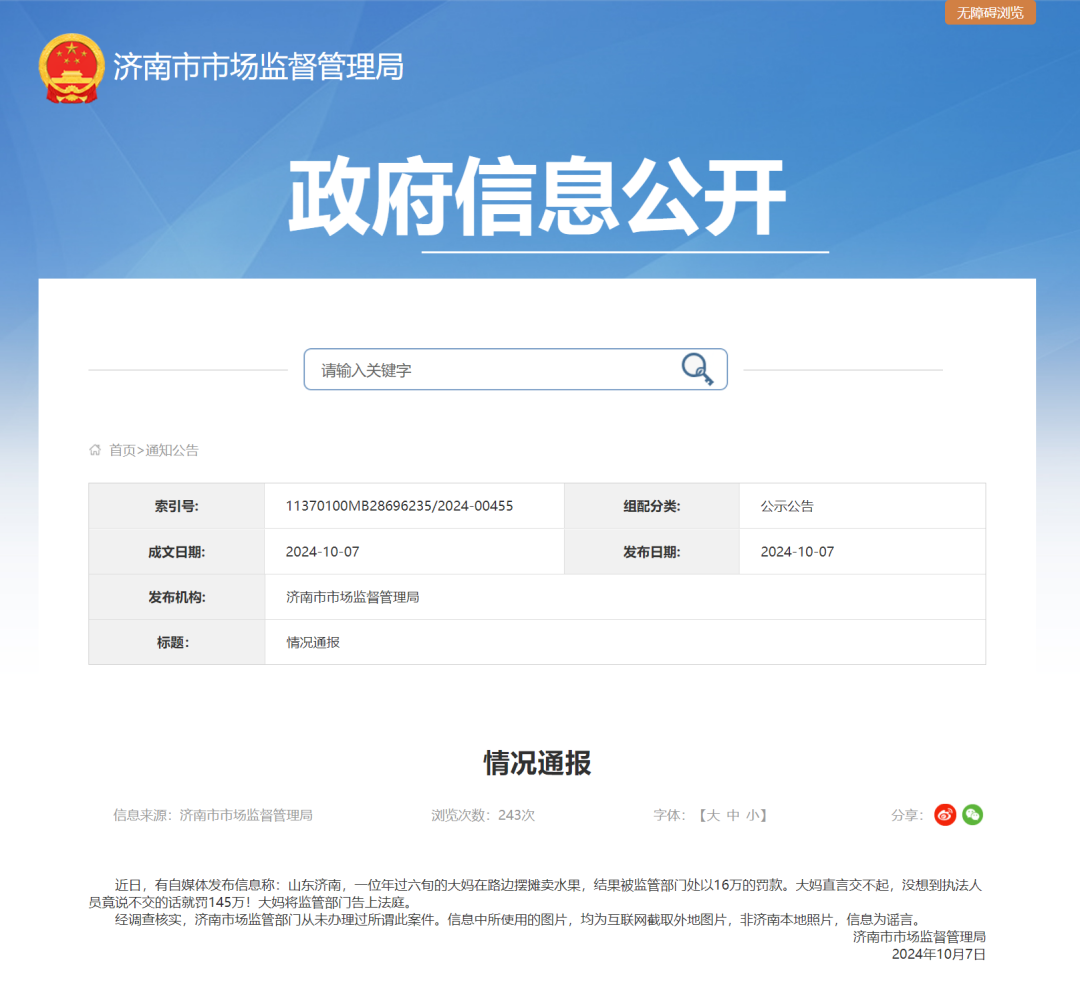 微信图片_20241008112014.png
