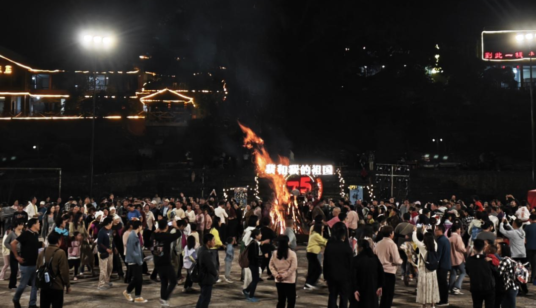 坝美景区金秋音乐会和篝火晚会.png