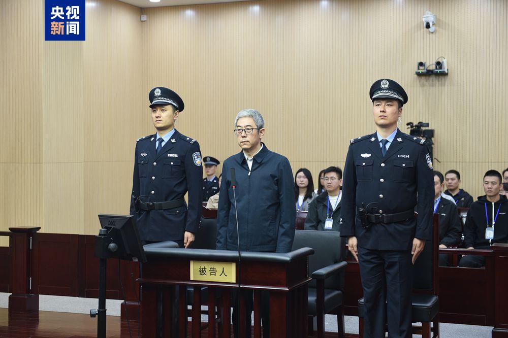 受贿2.25亿余元！西藏自治区政协原副主席姜杰一审被判死缓