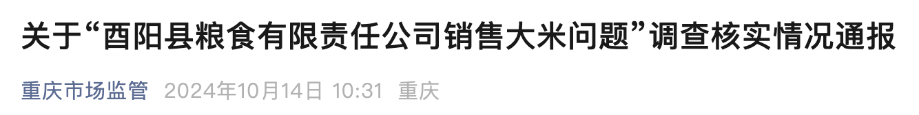 微信图片_20241014161617.png