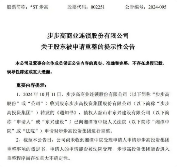微信截图_20241016193419.png