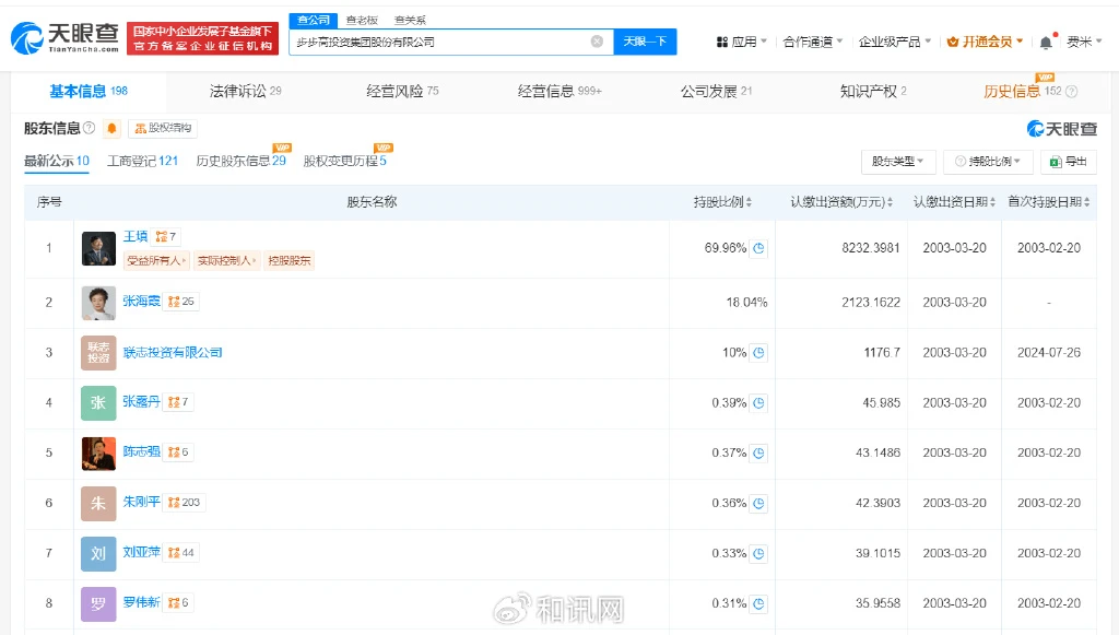 微信图片_20241016193426.jpg