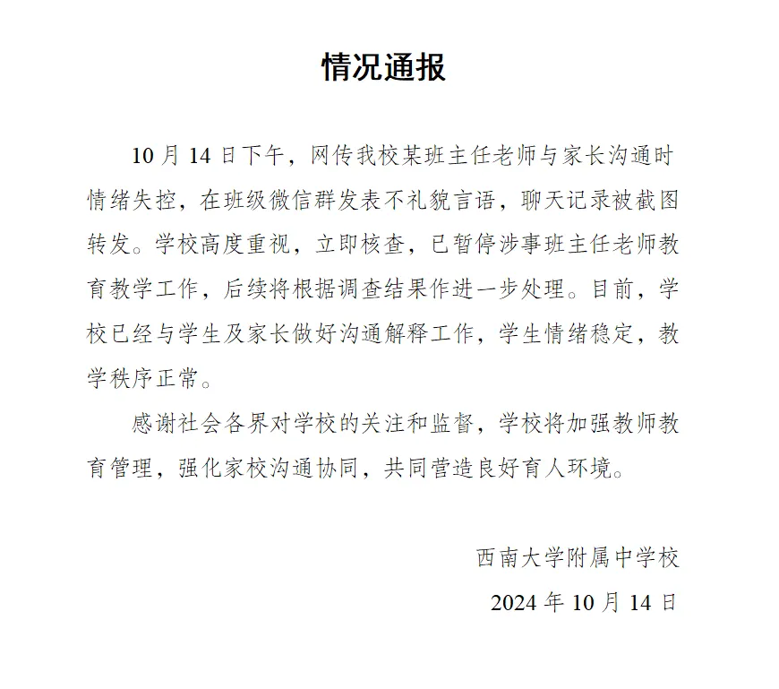 微信图片_20241016203958.jpg