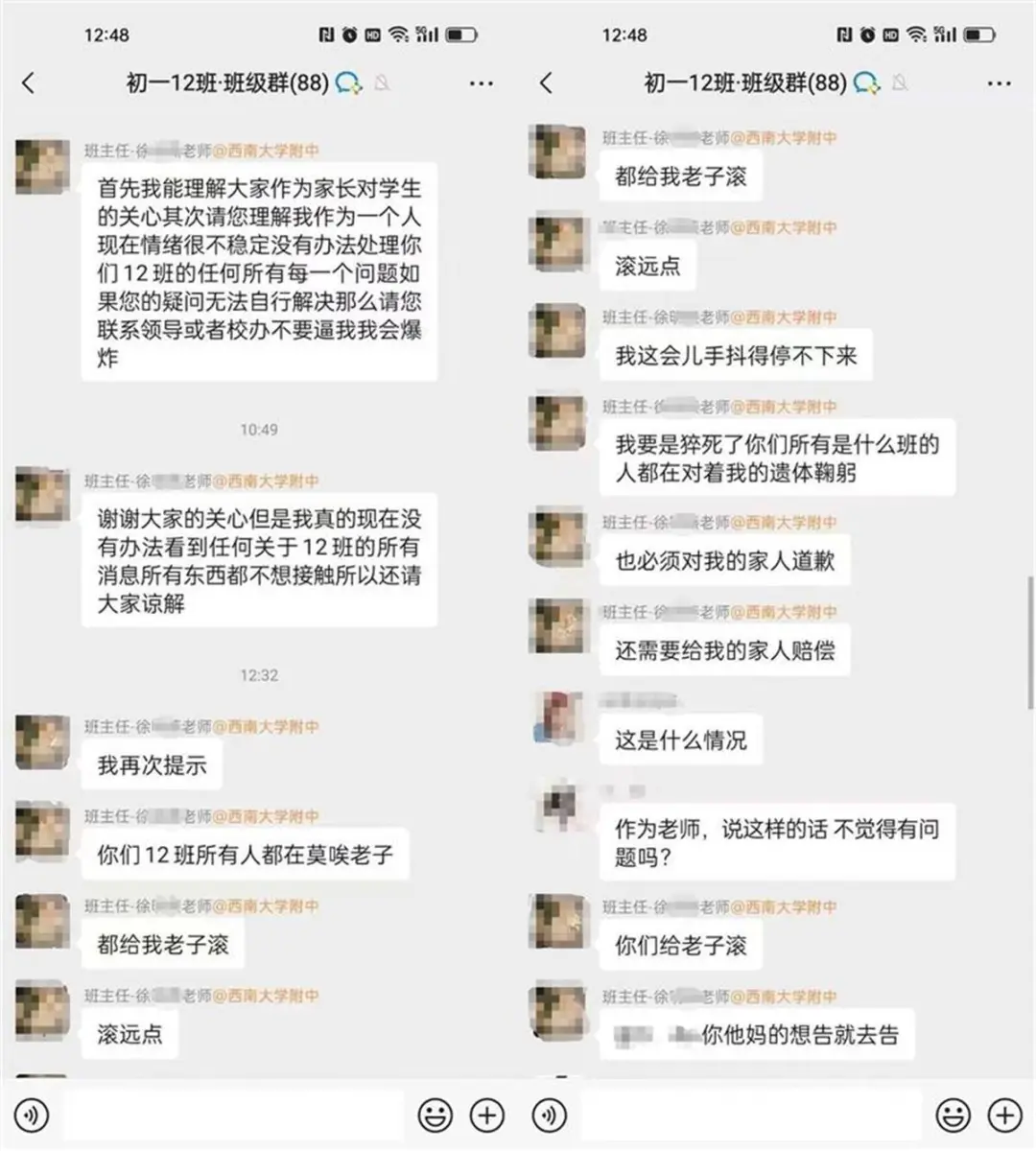 微信图片_20241016203947.jpg