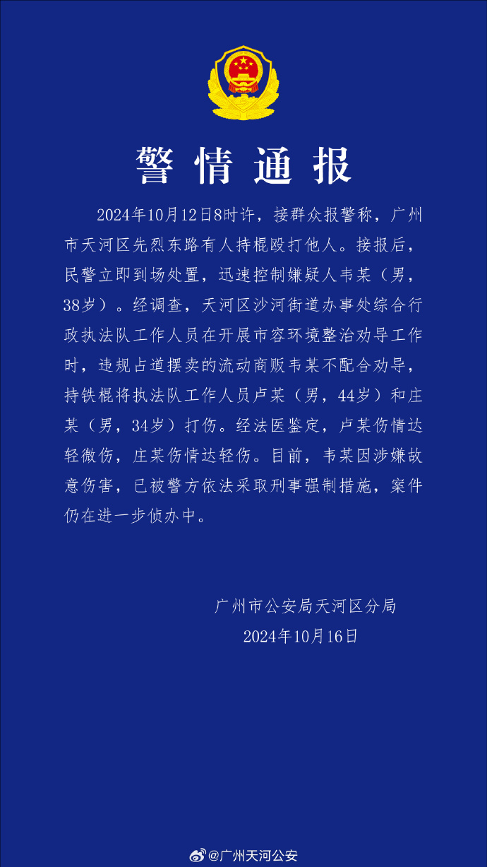 微信图片_20241016204119.png