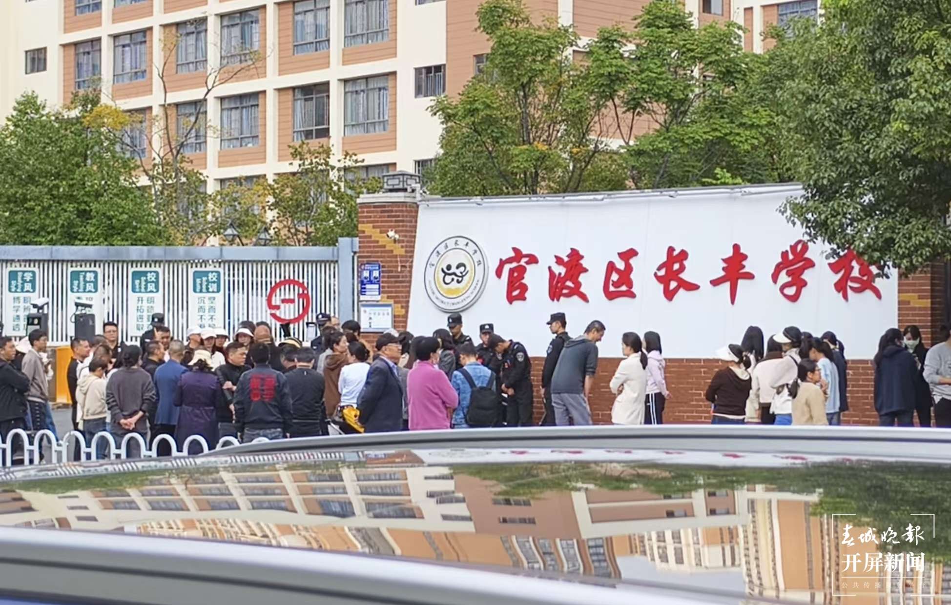 昆明长丰学校食堂“臭肉”事件