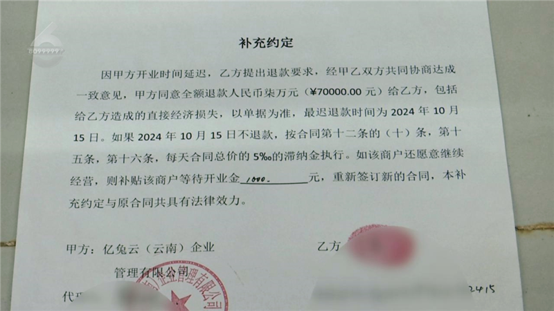 20多位商户欲退租！昆明一集市延期3次还是无法开业...