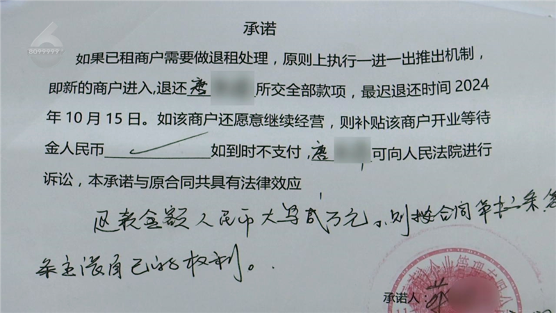 20多位商户欲退租！昆明一集市延期3次还是无法开业...