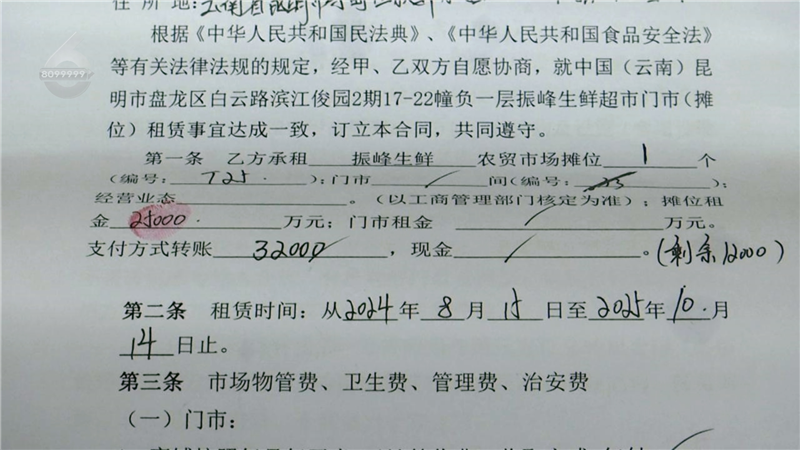 20多位商户欲退租！昆明一集市延期3次还是无法开业...
