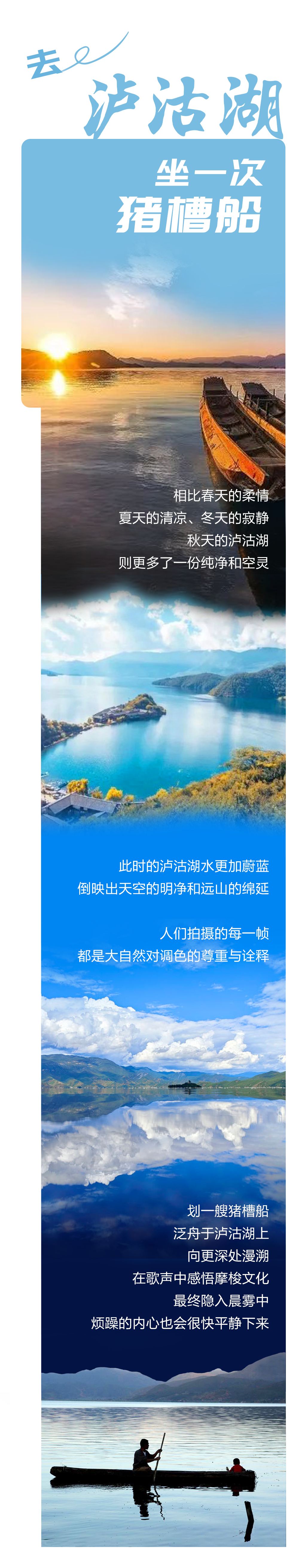 云南的秋天，治愈力拉满