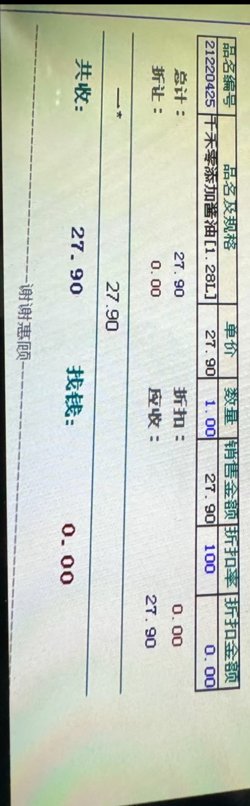 微信图片_20241022164344.jpg