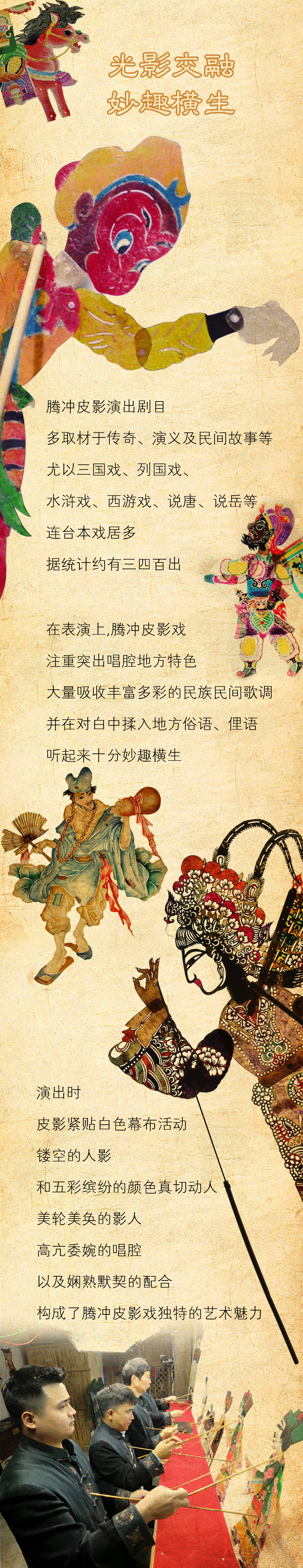 今天，邀你看一场最古老的“动画片”
