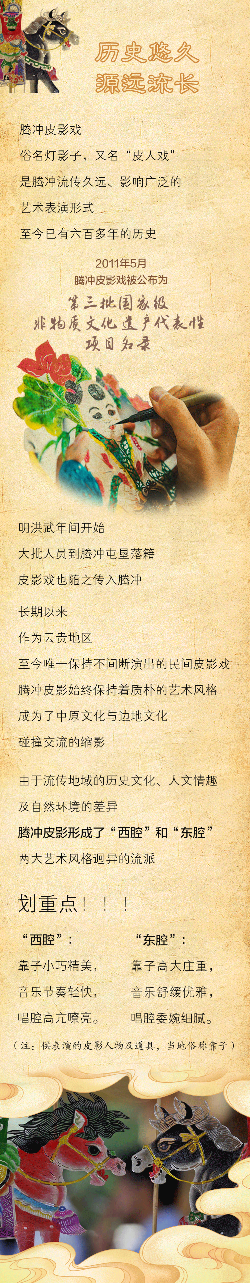 今天，邀你看一场最古老的“动画片”