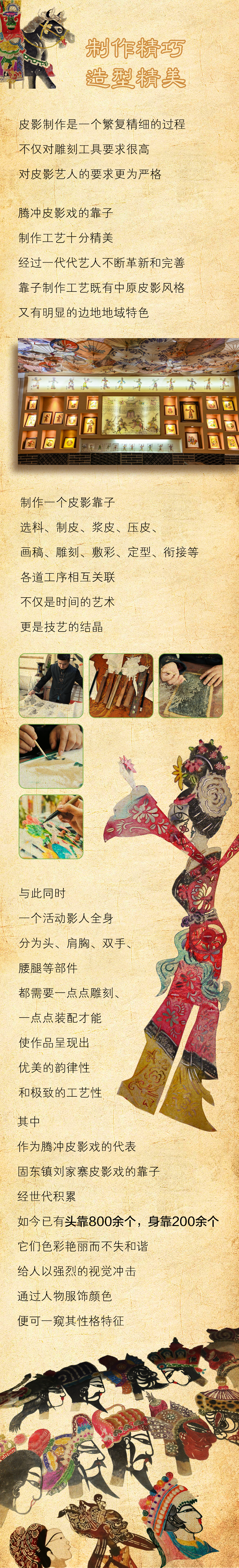 今天，邀你看一场最古老的“动画片”