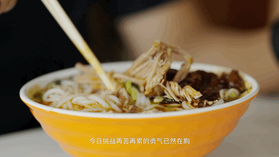 米线
