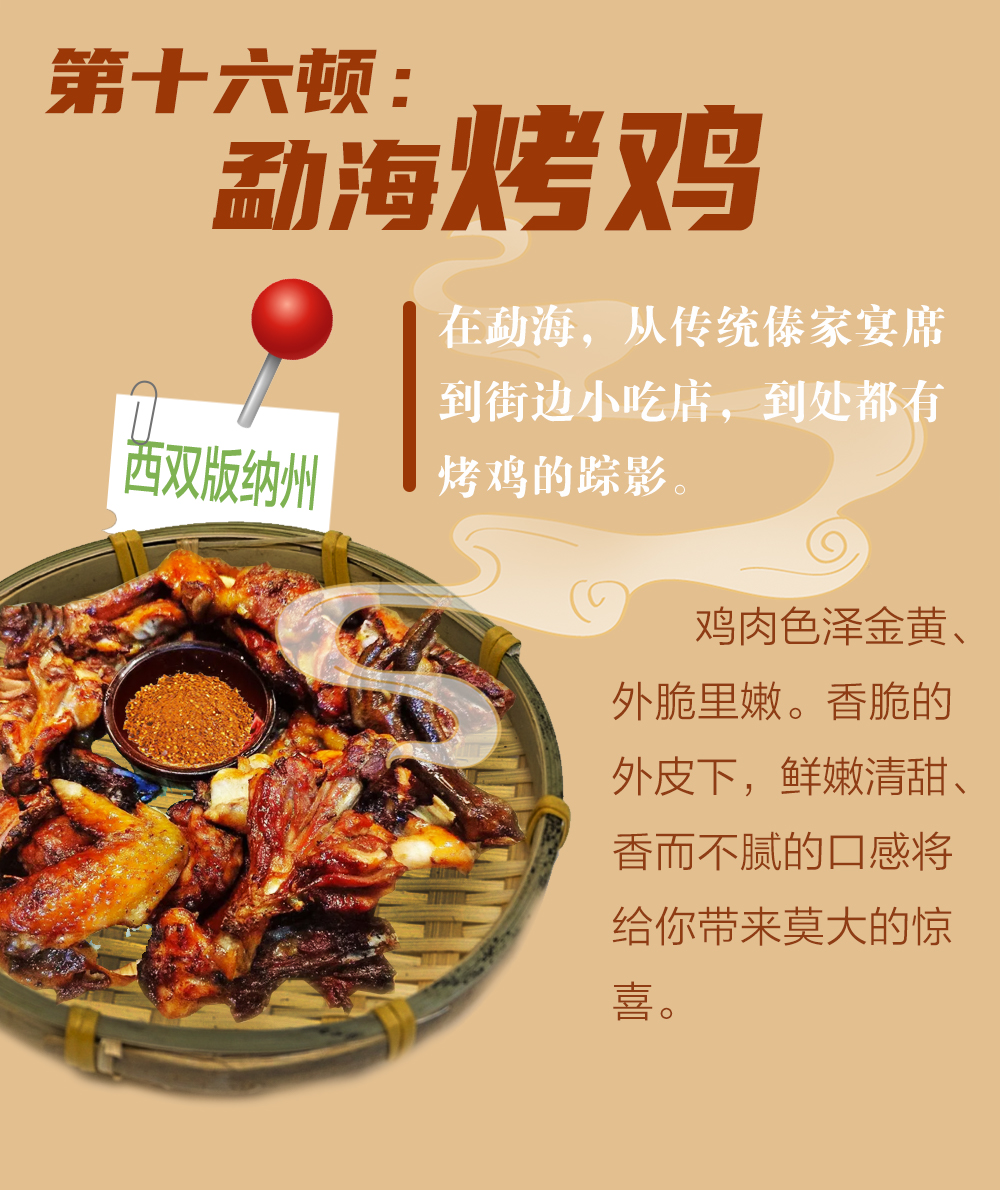 秋冬进补