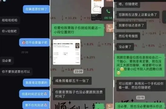 套路二.webp