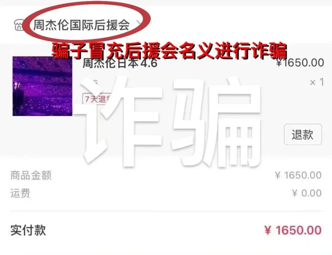 套路三.webp