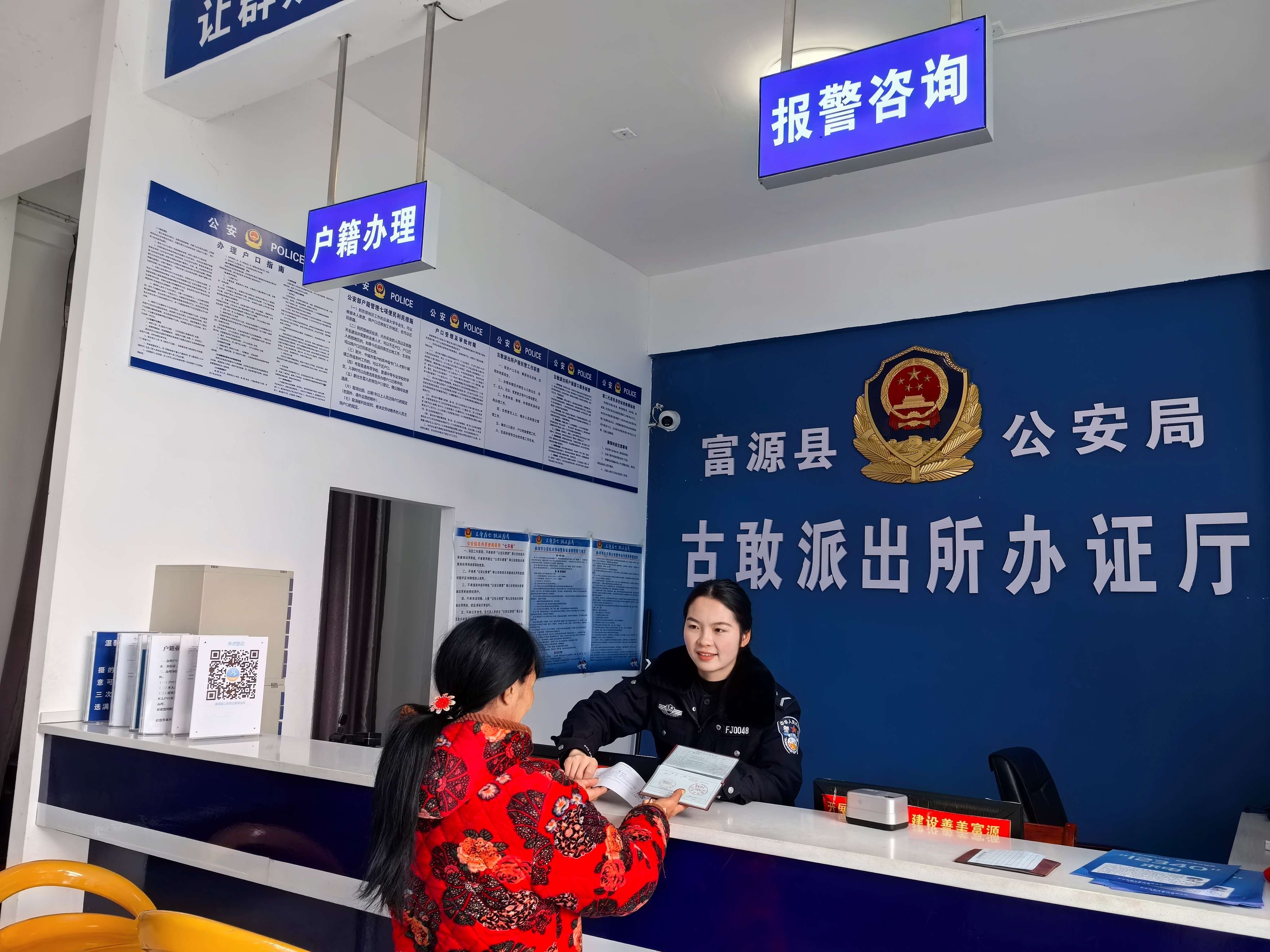 业务办理现场照片.jpg