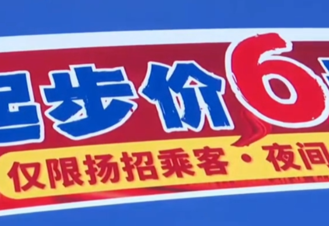 （采访传编辑）昆明出租车司机卷起来了，乘客却“愿坐难乘”.jpg