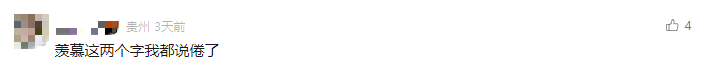 QQ20241217-135034.png