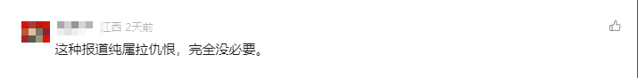 QQ20241219-075320.png
