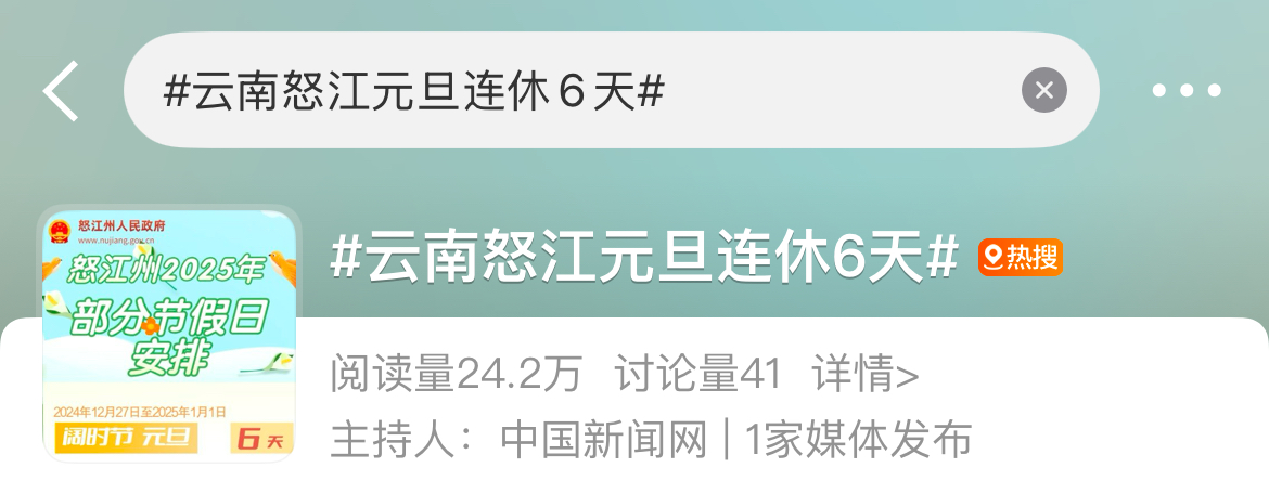 微信图片_20241218105607.jpg