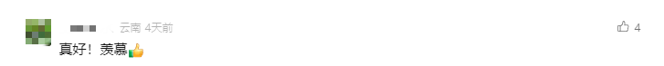 QQ20241219-075130.png
