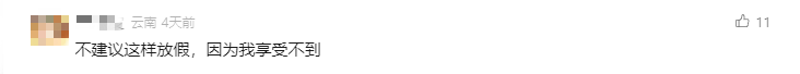 QQ20241219-075121.png