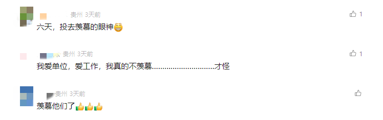 QQ20241217-135054.png