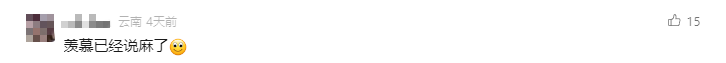 QQ20241219-082605.png
