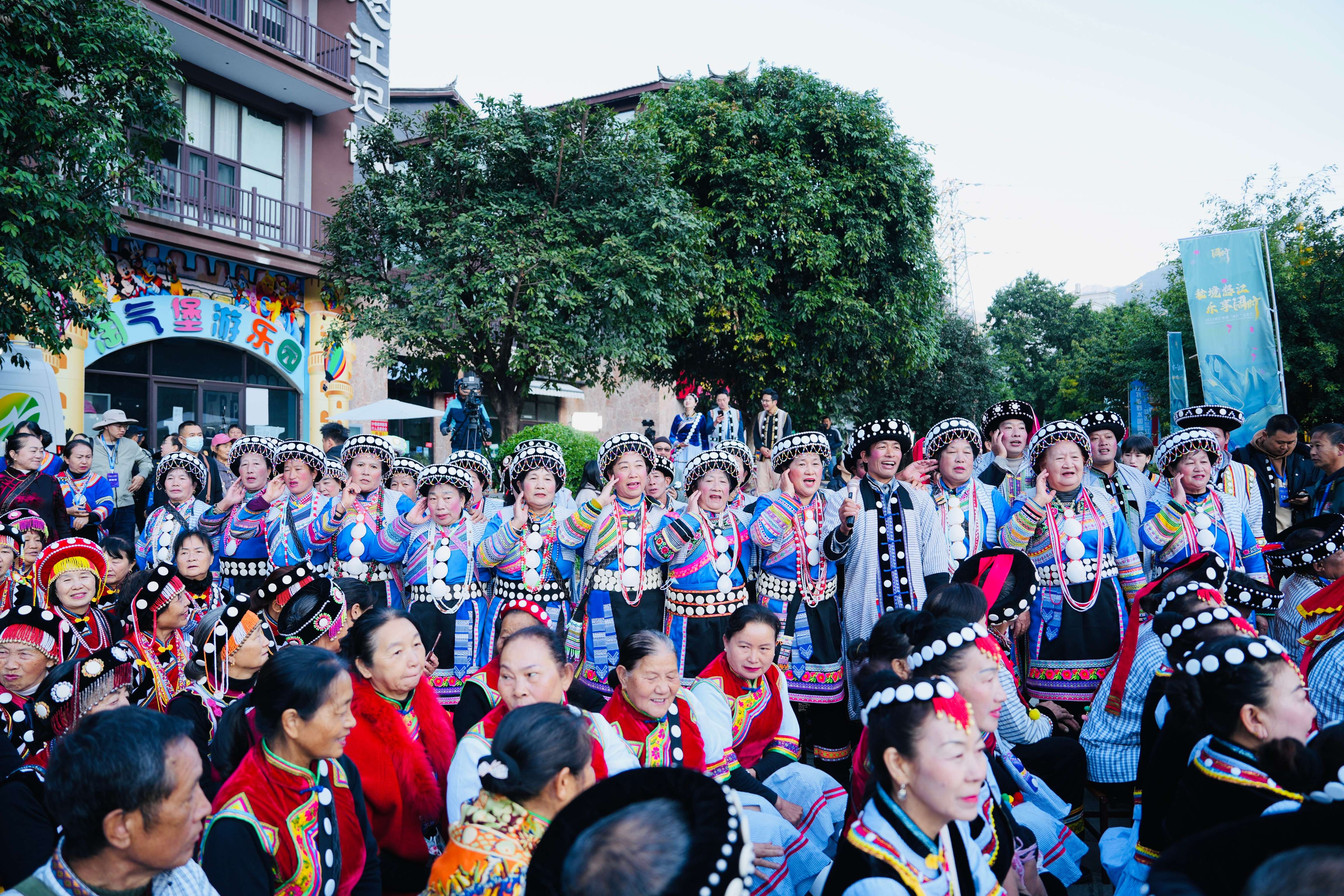 2024怒江傈僳“阔时”文化节开幕式暨主题文艺演出1.jpg