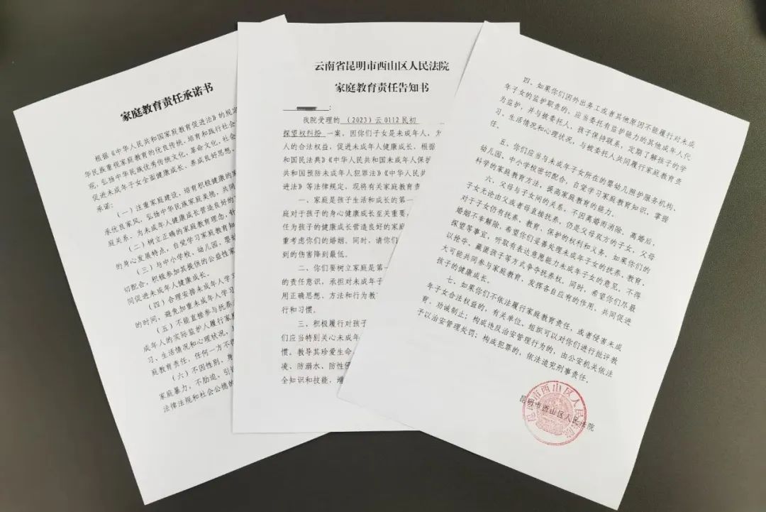 微信图片_20241220153603.jpg