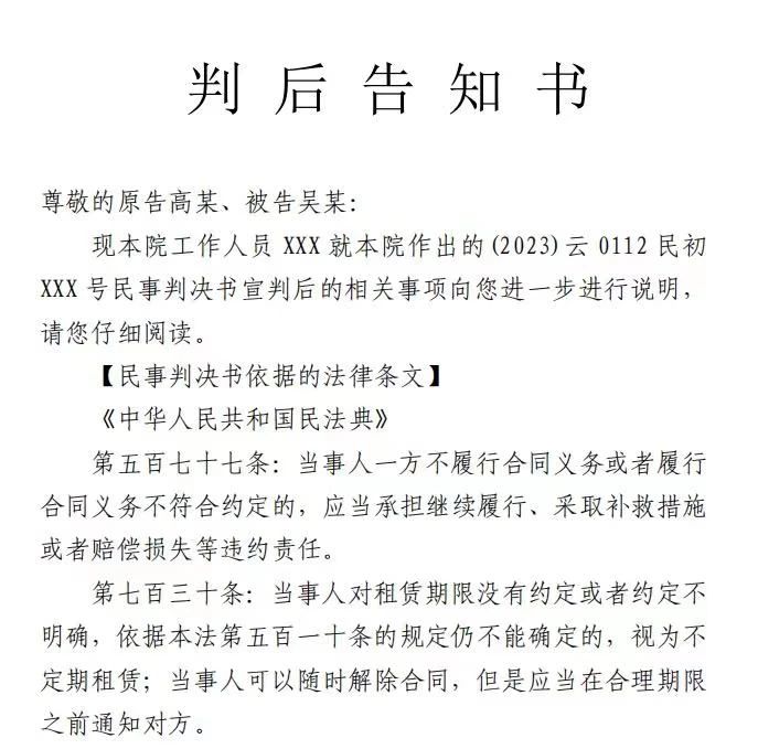 微信图片_20241220153619.jpg